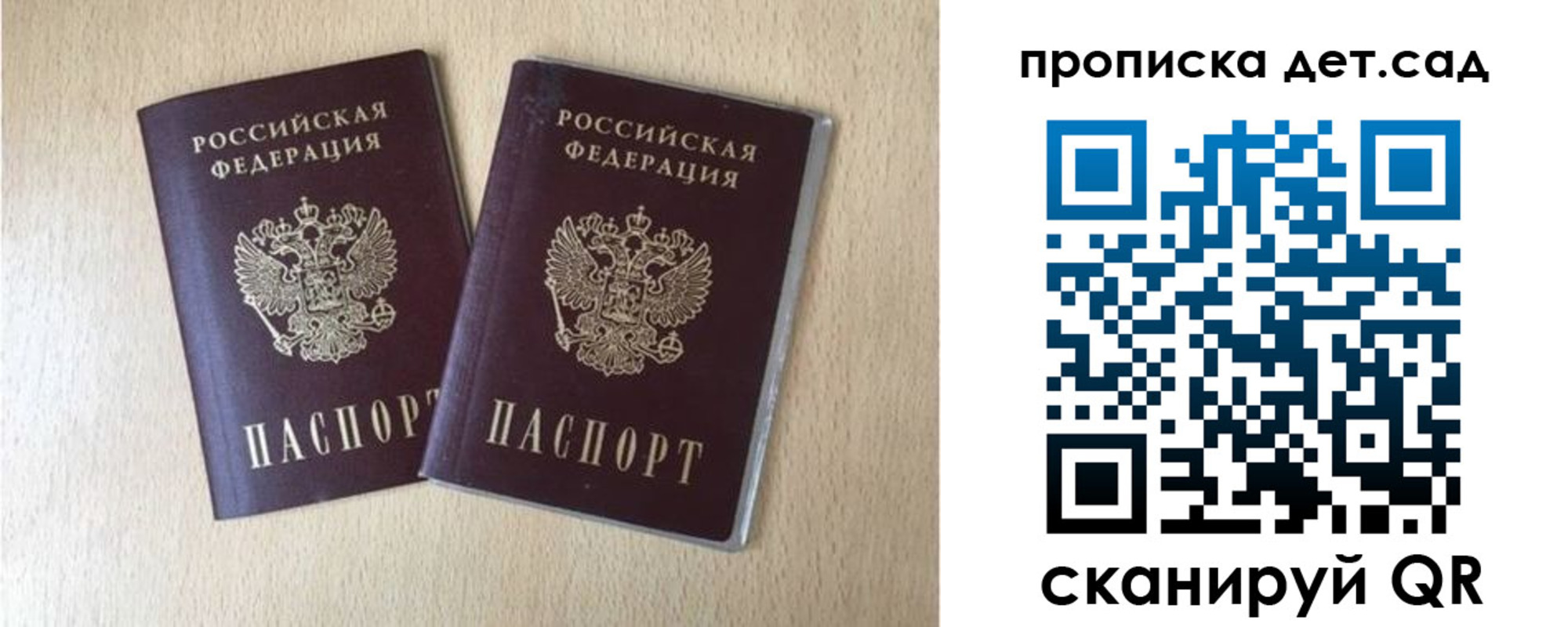 временная регистрация законно в Вязьме