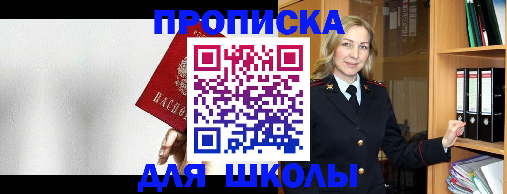 временная регистрация законно в Вязьме