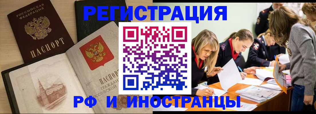 найти адрес прописки в Вязьме